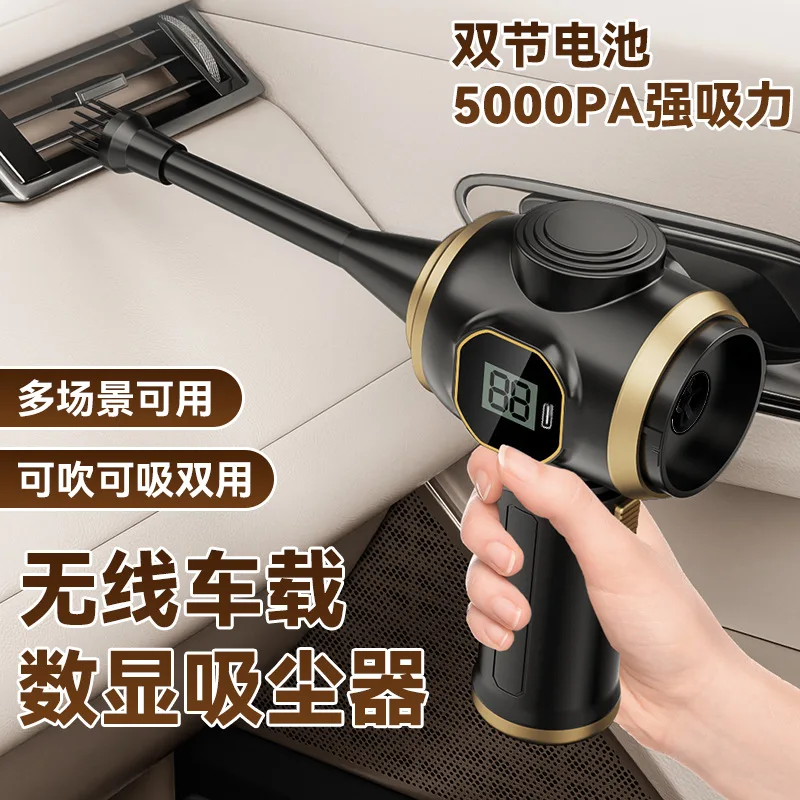 

Suitable forVacuum cleaner Car suction and blowing integrated small high-power suction wireless handheld vacuum cleaner Househol