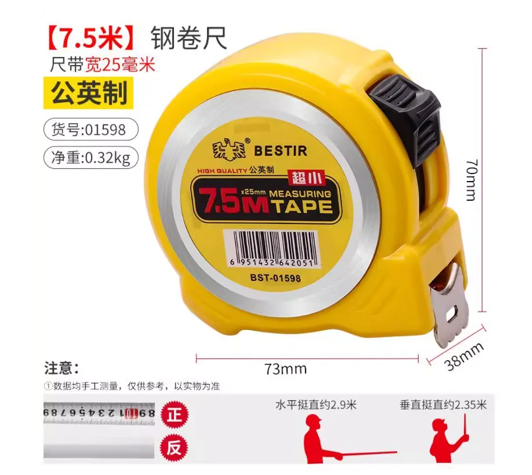 

BESTIR tool metric&english measuring steel tape ABS cover high carbon steel 3Mx16mm 5Mx19mm 5Mx25mm 7.5Mx25mm NO.01592