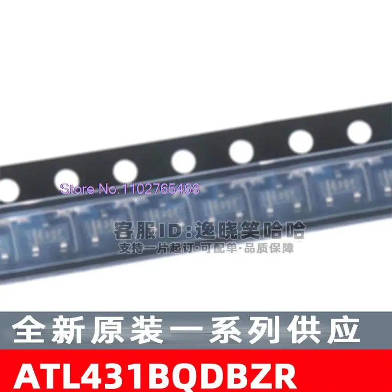 

10 шт./лот ATL431BQDBZR SOT-23 лист данных-электронный компонент для профессионального использования