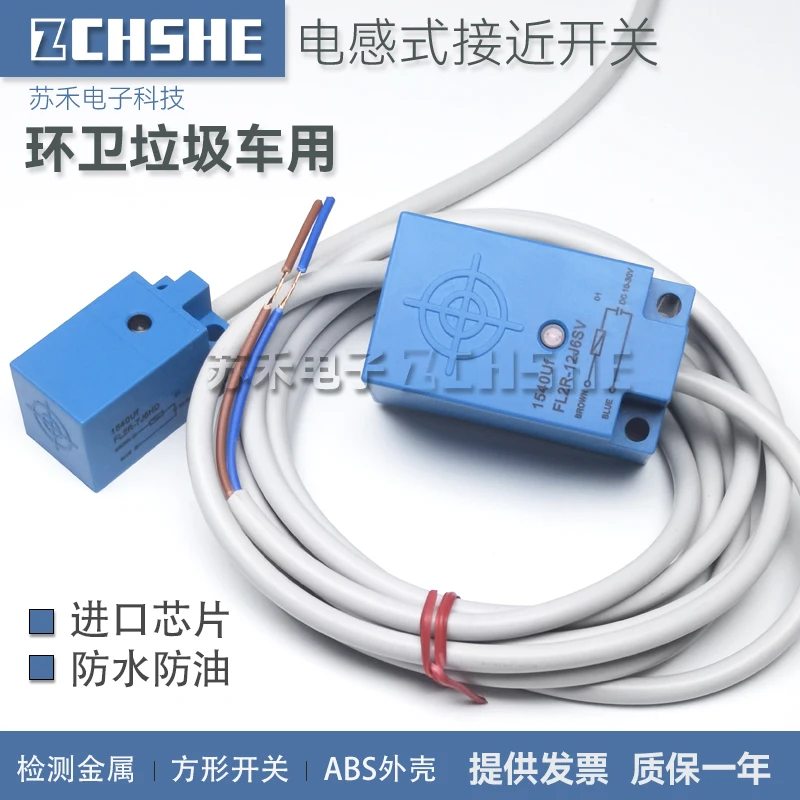 Proximity switch for garbage sanitation vehicle FL2R-4J6HD 12J6SV 4K6SD 7J 7K 12K6H-CN03