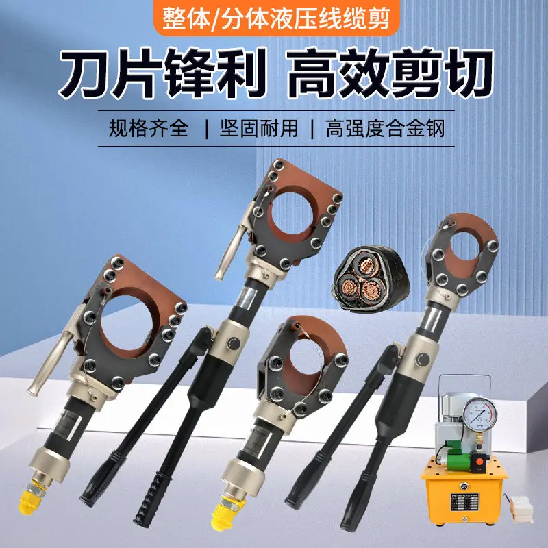 Split Hydraulic Cable Scissors Cable Scissors, Wire Breakers 50/75/85/95/100/132