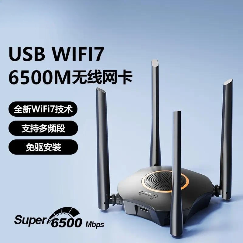 WIFI 7 USB Wireless Network Adapter RT8912 Chip 6500Mbps Tri Band 5GHz Receiver High Speed Internet Transmitter for PC Laptop
