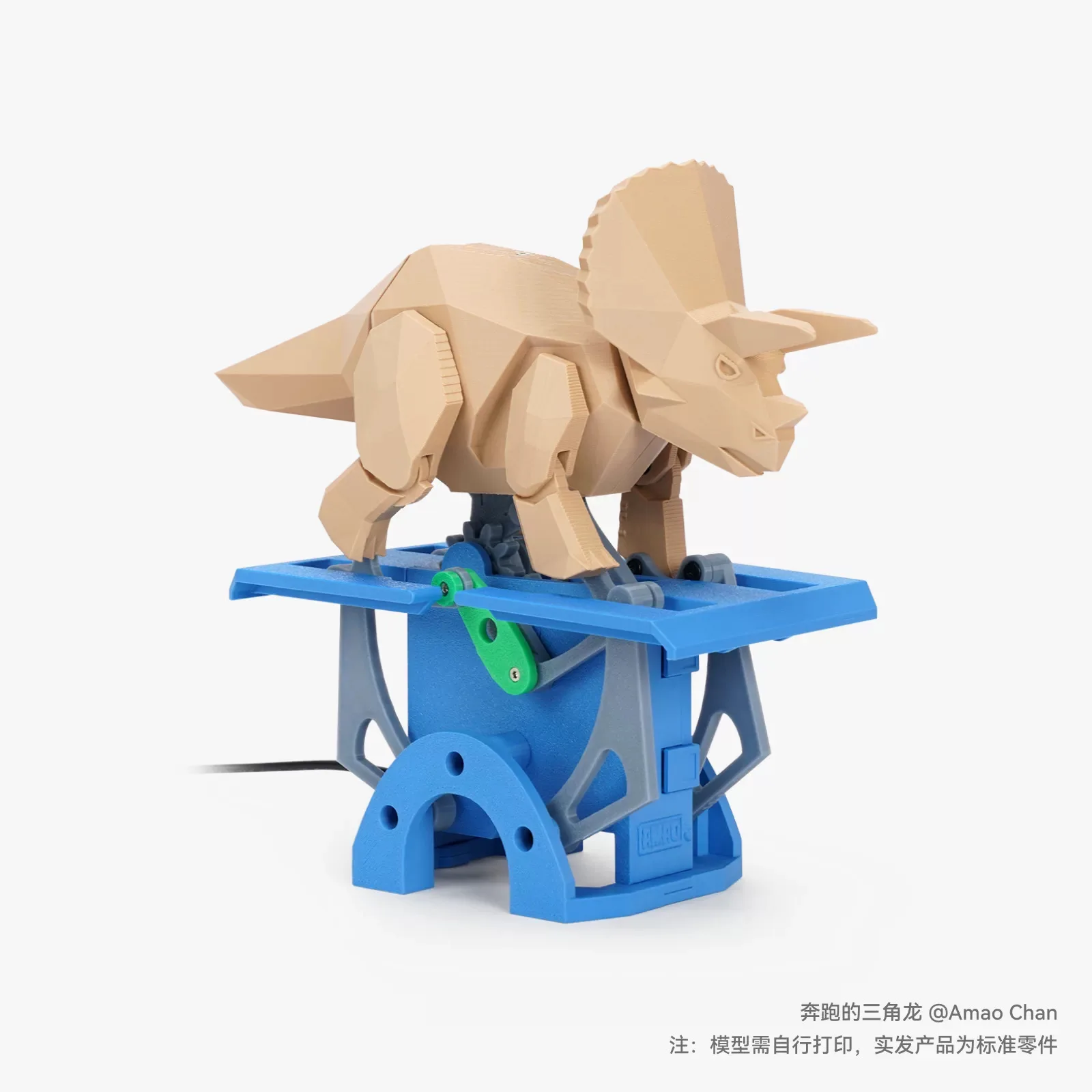Creative Vault ZH009 Bambu Lab  Running Triceratops 3D Printing Model Component from