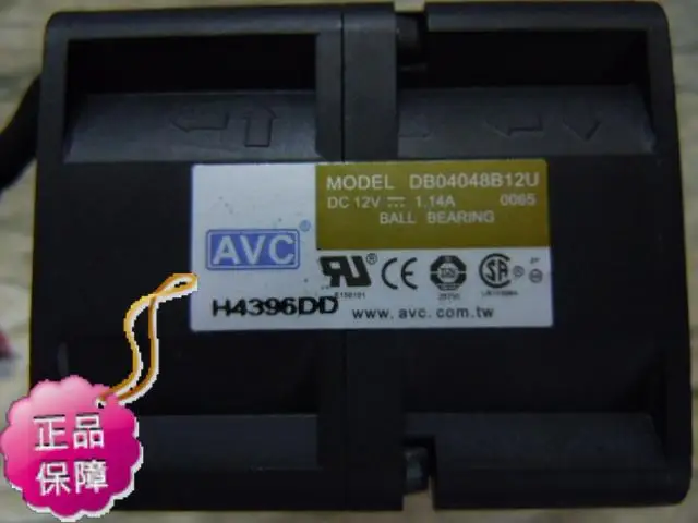 New Avc DB04048B12U… - image