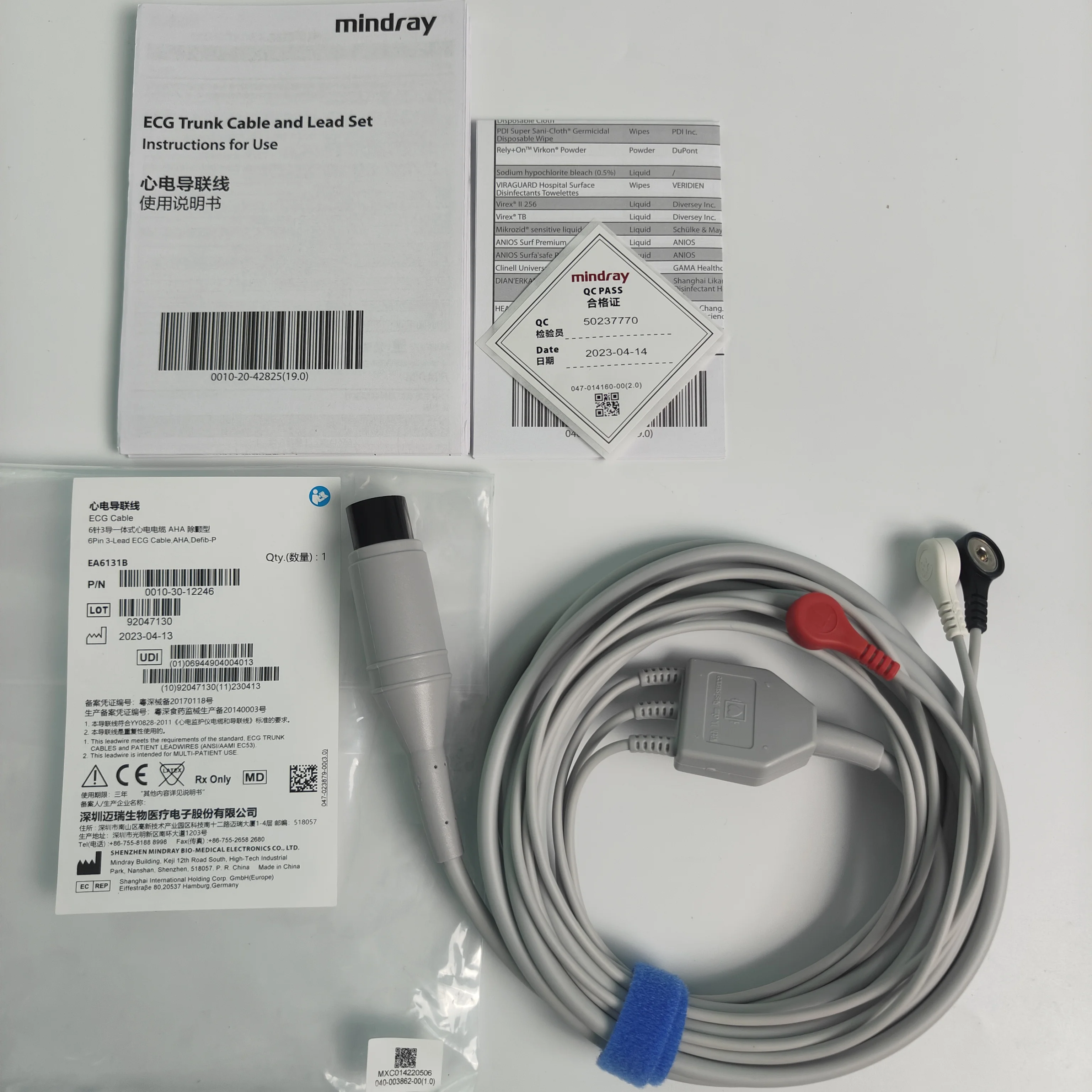 

New Original EA131B Mindray 6pin 3-Lead ECG Cable AHA,Defib-P