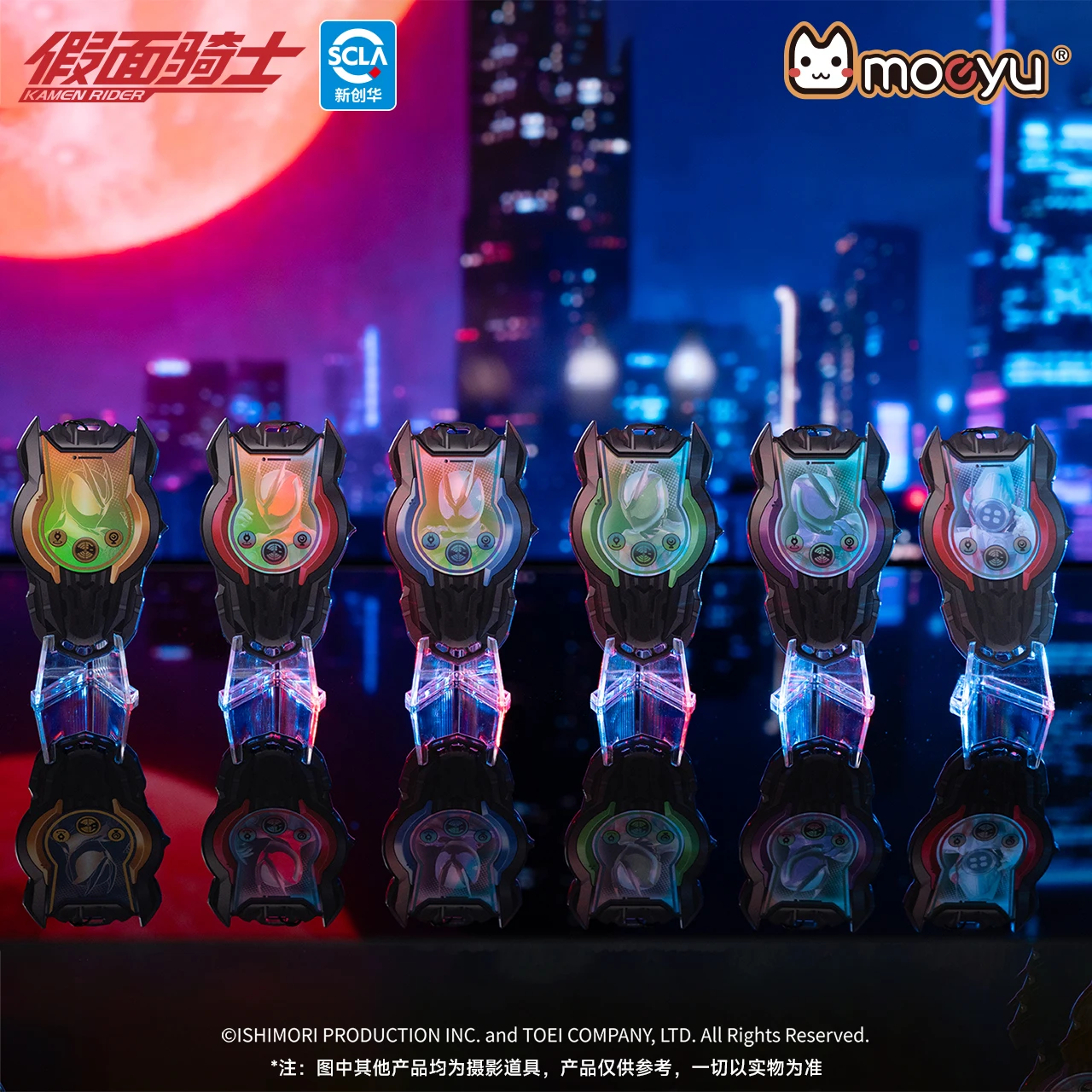 Moeyu Kamen Rider ZZZ Brelok Zawieszka Anime Blind Box Breloczek Akcesoria z Kreskówek do Torby Ita