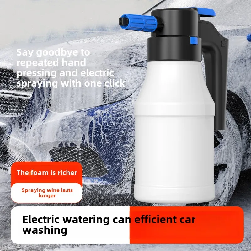 

1 PC Electric Car Wash Foam Spray Pot Special for High-Pressure Spray Car Washing Fan Type Pneumatic General Purpose Spray
