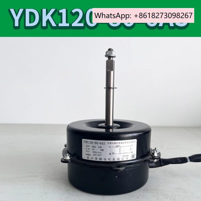 

Cold storage integrated machine motor YDK120-80-6AS (AMSX) compatible with three leaf 480 fan blades