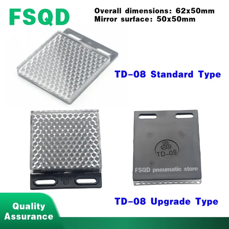 10pcs TD-08 TD-09 E39-R1S REF-H40X35 / Mini Type Photoelectric Switch Feedback Loop Sensor Mirror Surface Reflective Panel