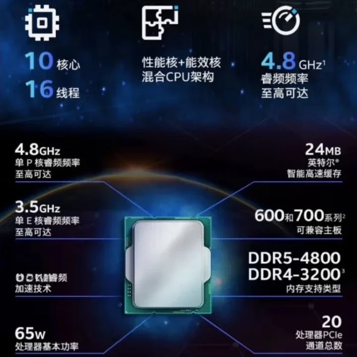 13세대 코어 i5-13490F CPU 데스크탑 프로세서 메인보드 B660/B760용 썸네일 5