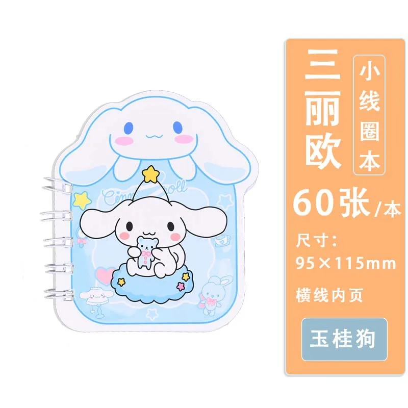 Cahier de dessin animé mignon Sanurgente Kuromi, bloc-notes Kawaii Cinnamoroll, fournitures scolaires pour étudiants, jouets pour filles, cadeaux de Noël