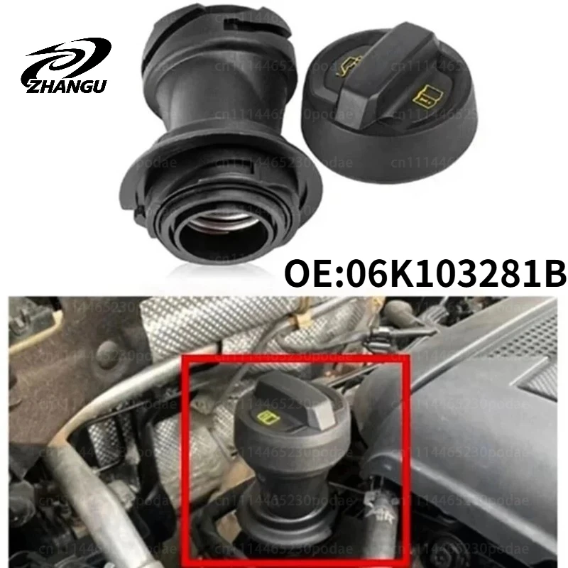 

Car Oil Filler Spout Pipe For Golf For A3 For A4 A5 06K103281A 05E103485B 06K103281B Engine Parts Easy Installation
