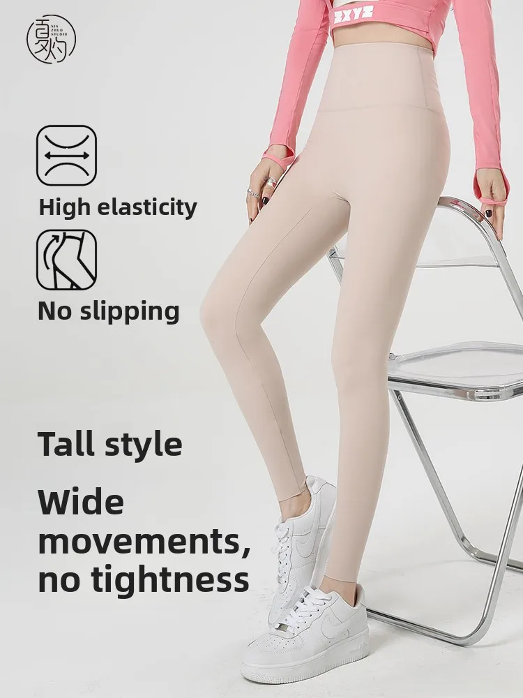 

Тонкие женские брюки для йоги с высокой талией, весенне-летние, эластичные, без застежек, удобные, комфортные, женские.