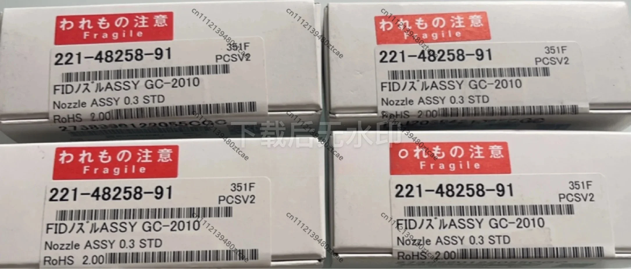 

FID Nozzle Assembly for Gas Chromatograph GC Detector 0.3mm ID Capillary