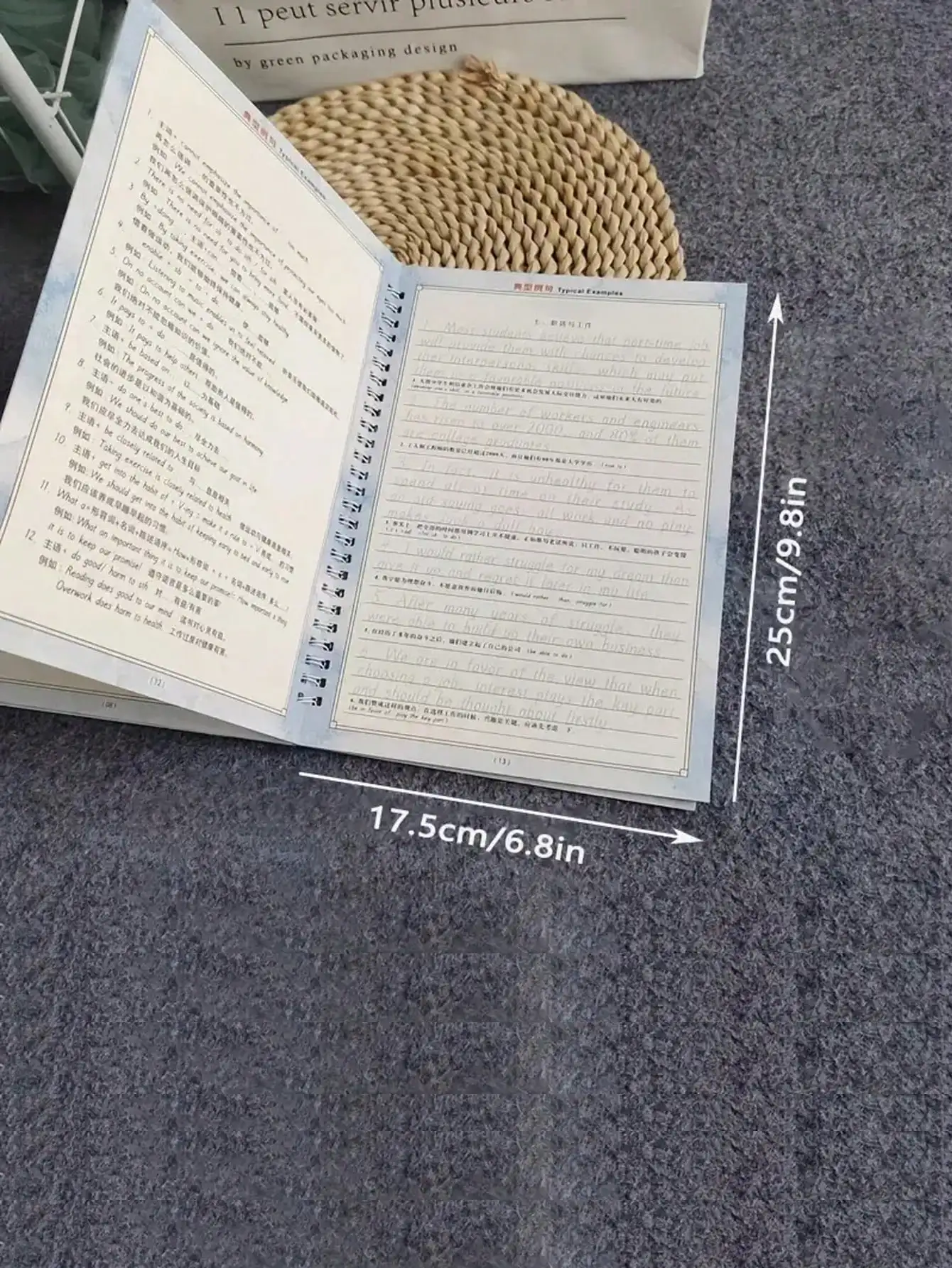 Junior high school students English pen four-line grid Hengshui English calligraphy practice sheet