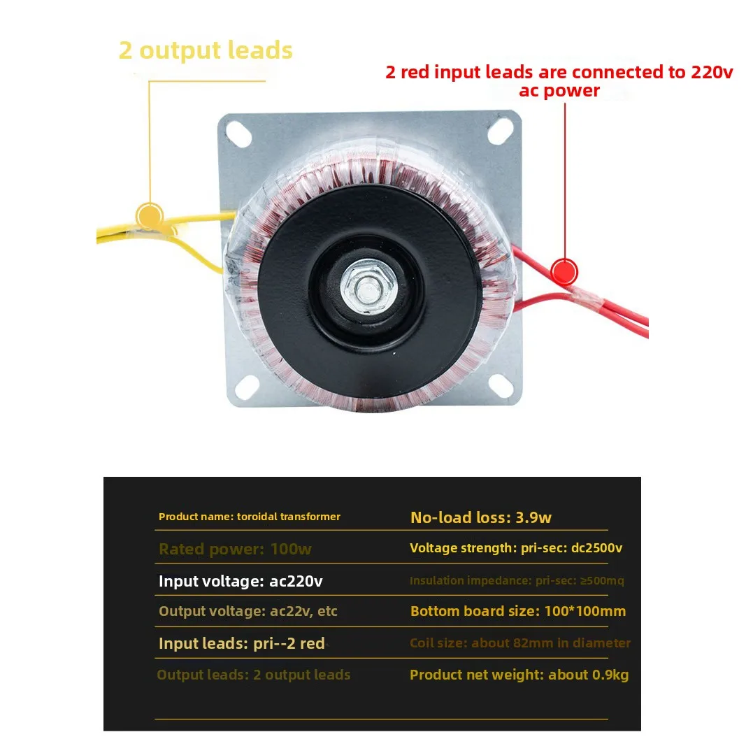 100W Circular Transformer 100VA 220V to 24V 26V12V AC Ring Cow No Interference for amplifiers