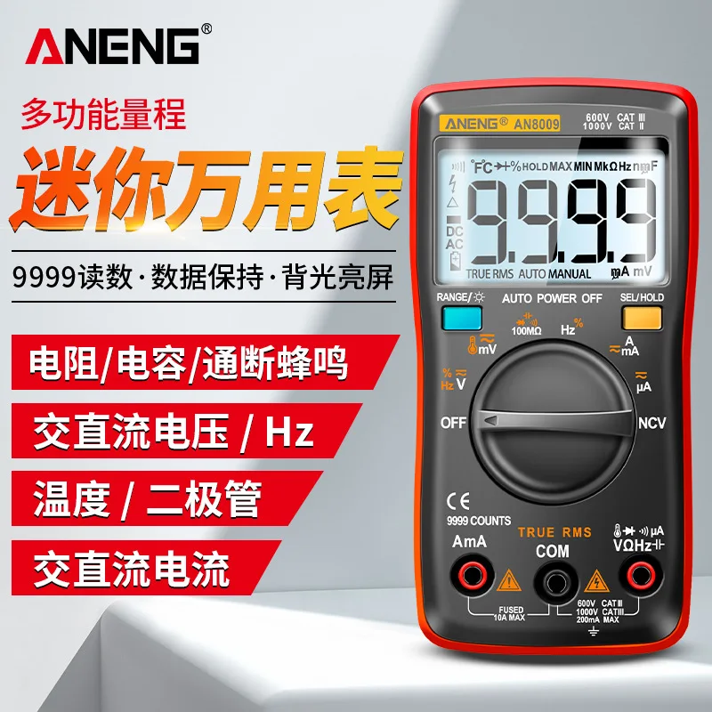 

ANENG High-precision Digital Multimeter Digital Explicit with NVC Anti-burn Voltage and Current High-precision Test Meter