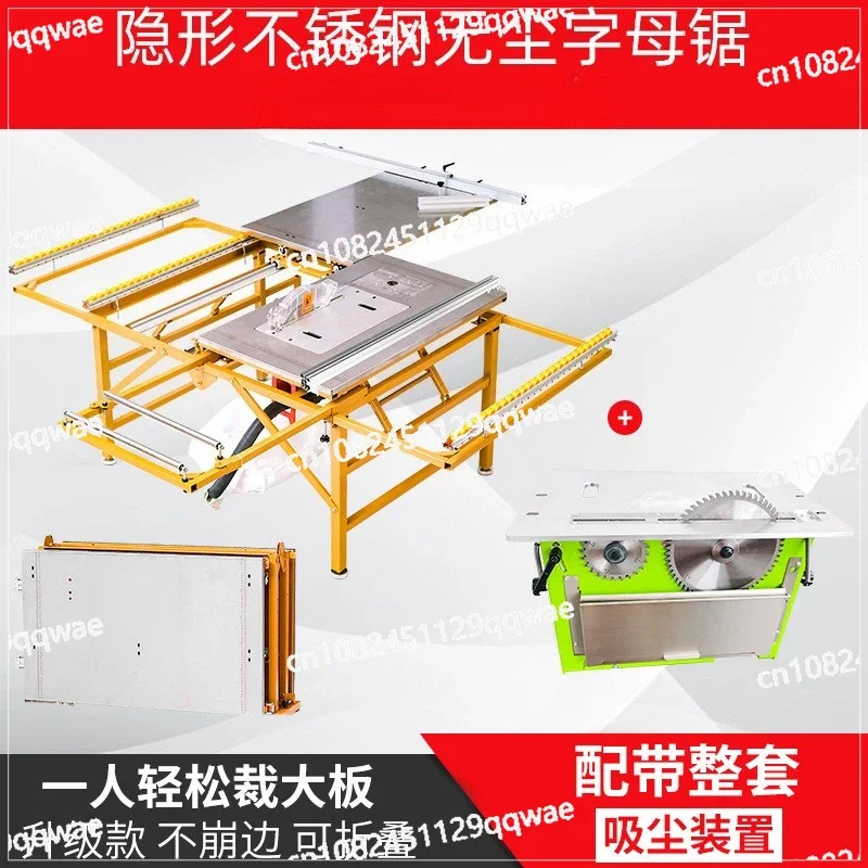 Woodworking special cutting machine table dust-free child and mother table saw push table chainsaw precision  multi-functional