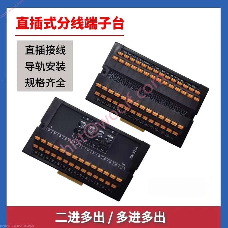 Blok Terminal Distribusi Pegas Penyisipan Langsung, Dua Masuk, Beberapa Keluar, Beberapa Masuk, Kotak Distribusi Daya Beberapa Keluar, Ind