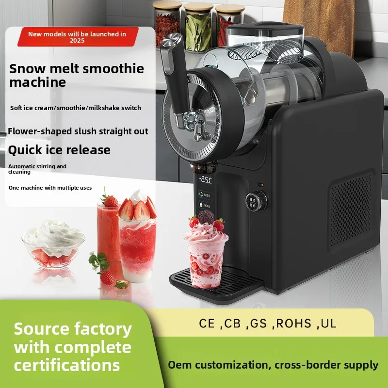 Small household multi-function self-cleaning slush ice cream machine cold drink milkshake selection