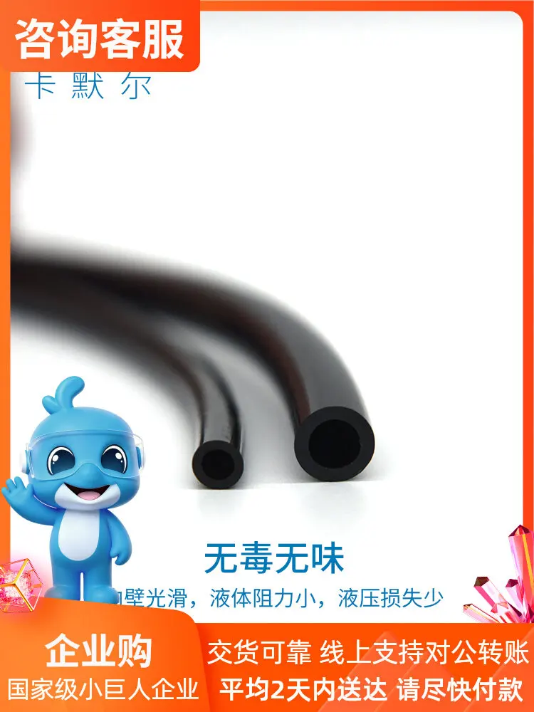 PU pneumatic air tube, vacuum pump rigid air pipe, black rubber hose, vacuum tube, polyurethane hollow tube, connecting tube