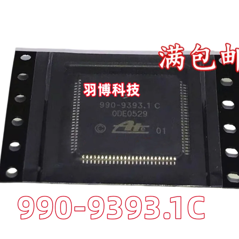 1PCS 100% New 990-9393.1C For Volkswagen Octavia ABS pump power communication chip 990-9393.1