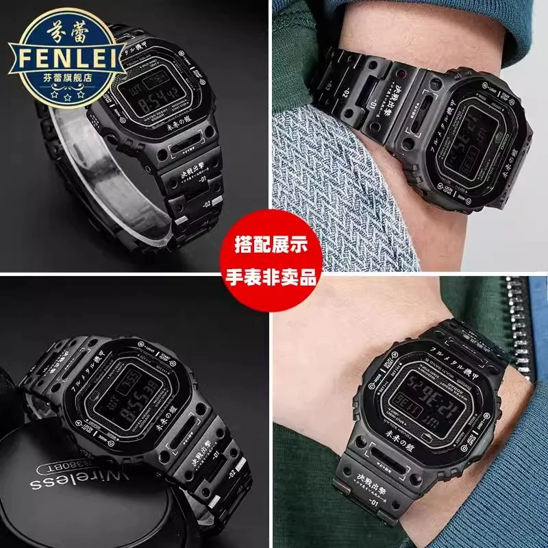 ل G-SHOCK كاسيو طقم عصري GMW-B5000 حزام الميكانيكية المحارب الفولاذ المقاوم للصدأ ساعة حافظة ميكا المحارب تعديل سوار حزام الساعات