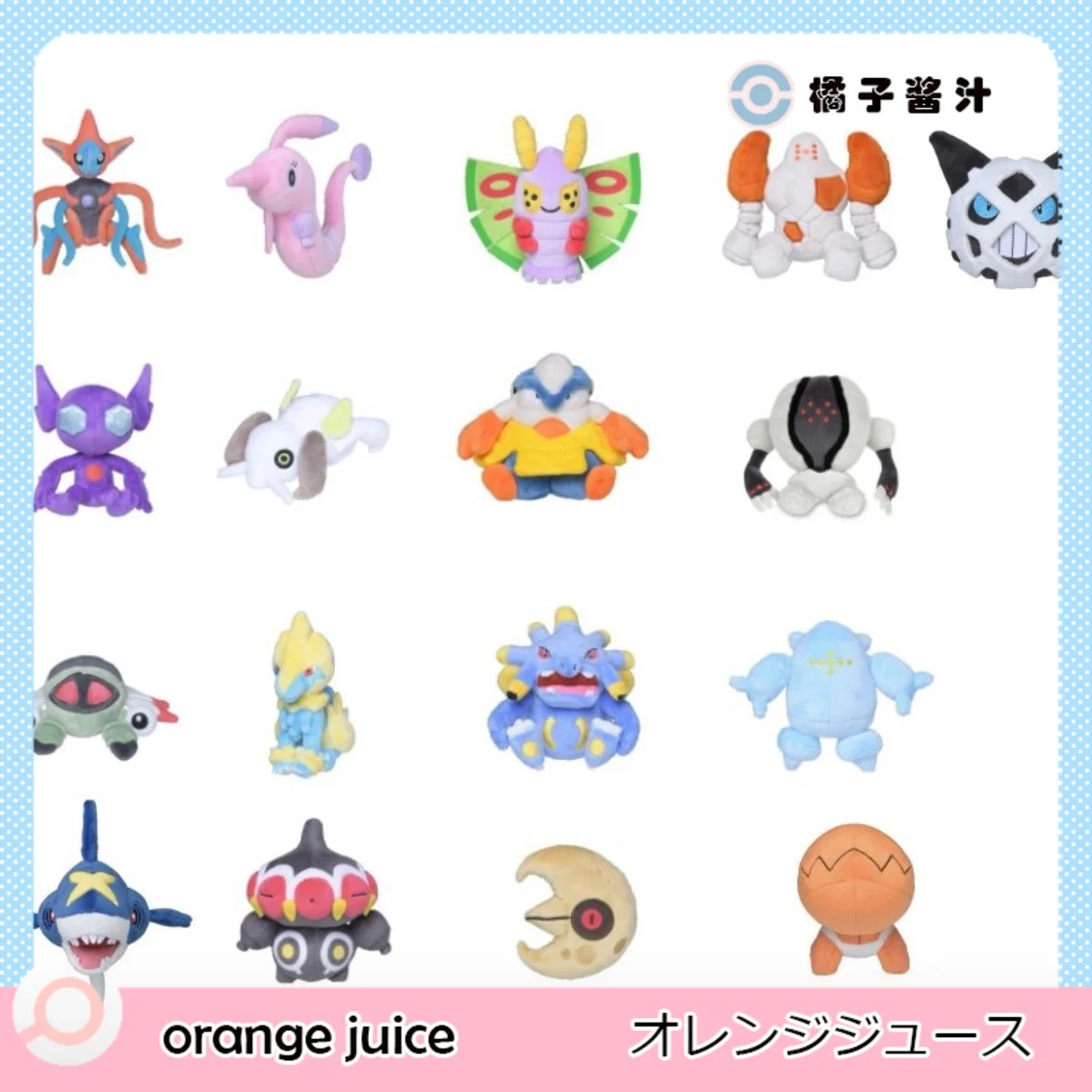 Passen echte Pokemon Deoxys Regirock Regis teel Trap inch Regice Glalie Plüsch Puppe Kawaii Stofftier Anime Tasche Monster Plüsch