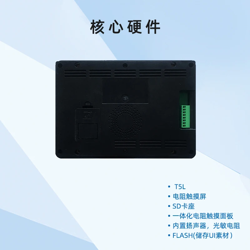 Dmg80480t070 _ 15wtr 7-дюймовый промышленный серийный смарт-экран со встроенным резистивным касанием