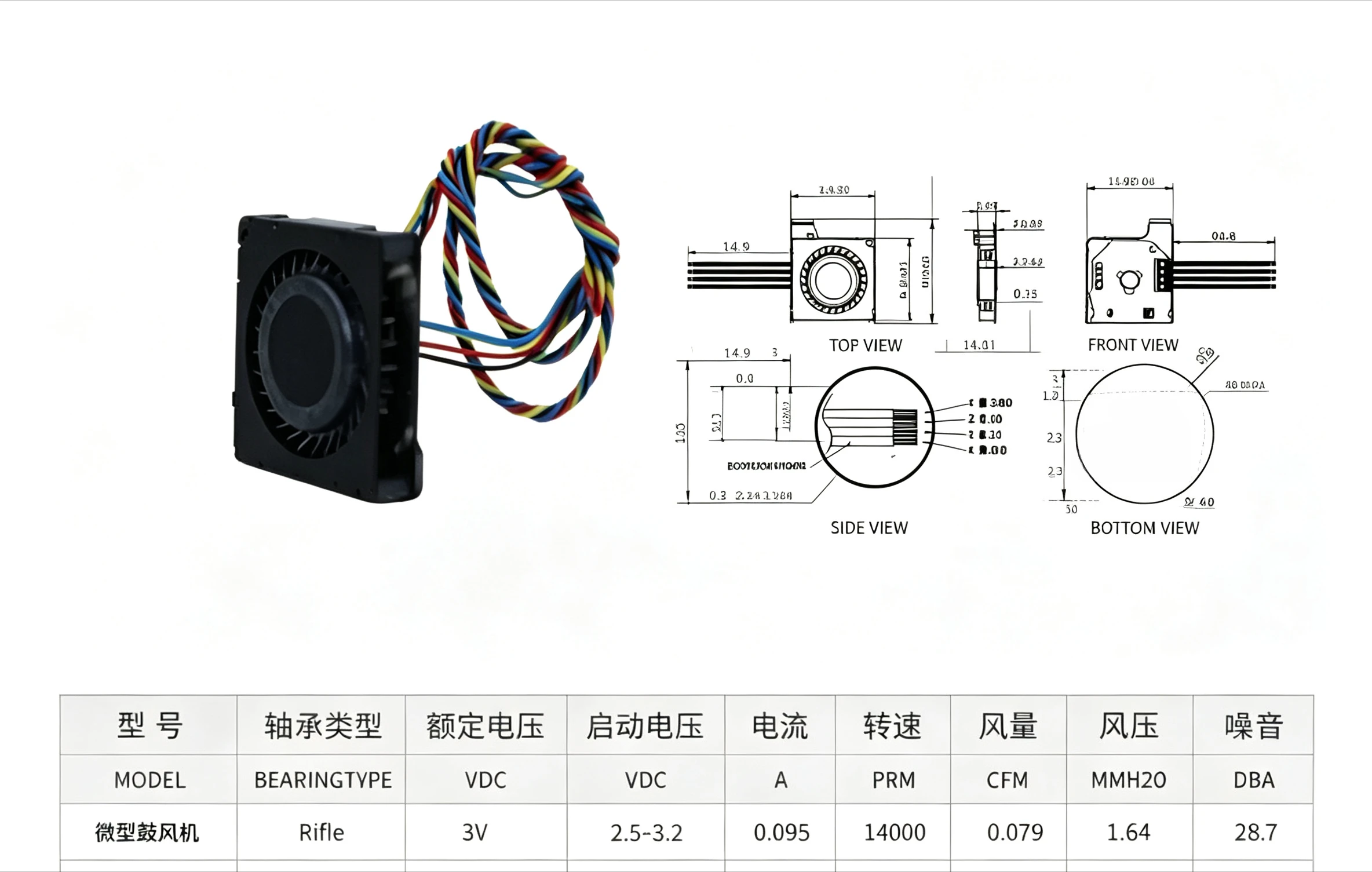 1503 Fan FOR 5V 3.3V 1.5CM Ultra-thin Notebook Micro Turbo Blower Cooling Fan