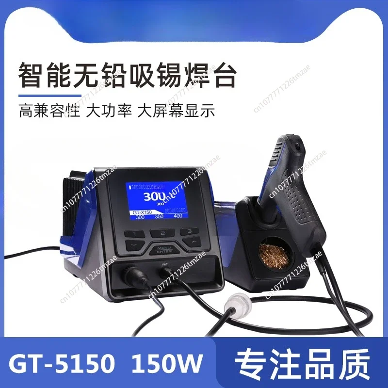 

GT-5150 intelligent lead-free tin absorber soldering table 150W high-power multi-function constant temperature soldering iron