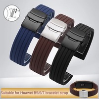 Rubber Watch Strap Substitute B3/B5/B6/B7 Smart Bracelet Series Men's Snd Women's Straight Interface Silicone Watch Strap