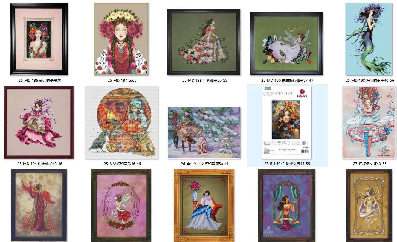 Cross Stitch Set Counted Cross Stitch Set,  Cross Stitch Kit  28ct 11ct 14ct 32ct - Flag of Russian beauties 64-63