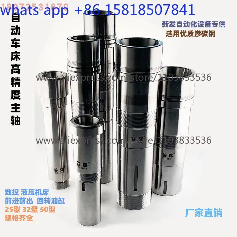 Numerical control hydraulic press 50 type 32 type 25 type forward milling machine high precision repair refitted spindle