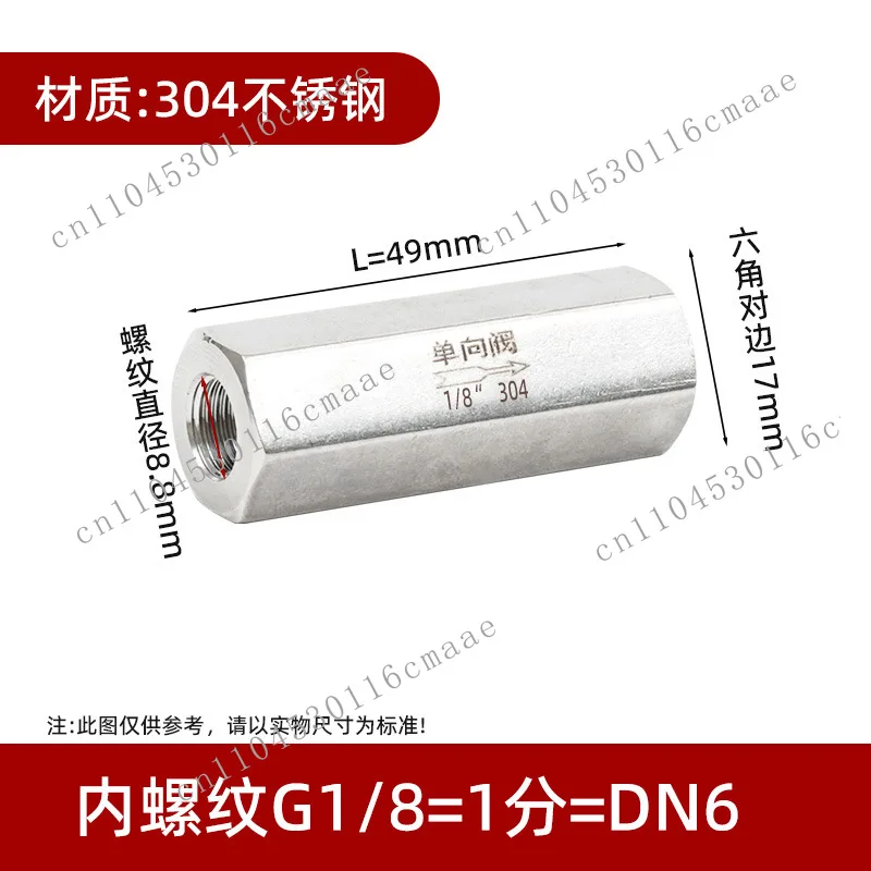 Stainless steel pneumatic check valve internal thread hexagonal inner wire one-way check check valve 4 points 2 points