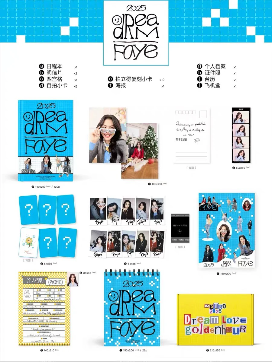 

fayeyoko RETRO 2025 Calendar Poster Card SET
