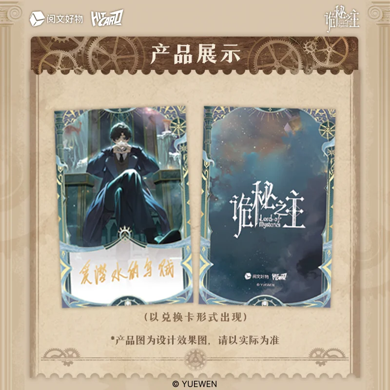 Hitcard Vol.5 Lord of Mysteries Cards Clown Chapter Anime Collection Card Mistery Boxes Toys Birthday Gifts for Boys and Girls