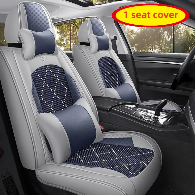 

(Luxury Edition) Single Front Seat, Equipped with 1 Comfortable Headrest and 1 Soft Lumbar Support, Luxury Ice Silk Full-Cover Car Seat Cover, Universal Fit, High-Quality Ice Silk Fabric, Refreshing and Breathable, Not Stuffy, Suitable for All Seasons, Ea