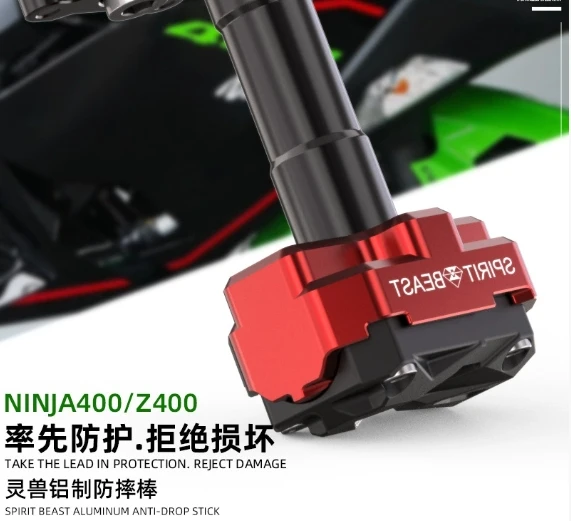 

For Kawasaki Ninja400 anti-fall rod modification accessories bar guard bar Z400 body protection insurance anti-collision rod