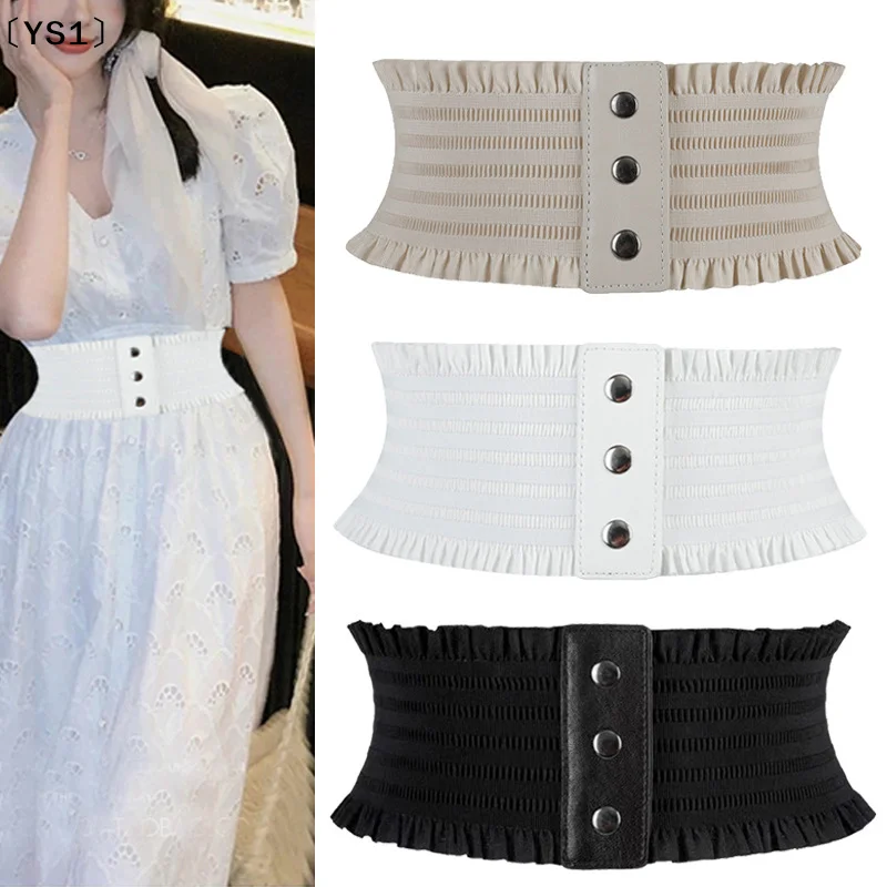 

〔YS1〕New Simple Design Women's Elastic Wide Waistband Hemline Decoration Cummerbund Ladies Overcoat Belt For Women