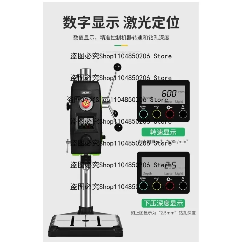 Suitable for 800W Digital Display Bench Drill Industrial Grade Drilling Machine Milling Machine Miniature TableTo Multi-function