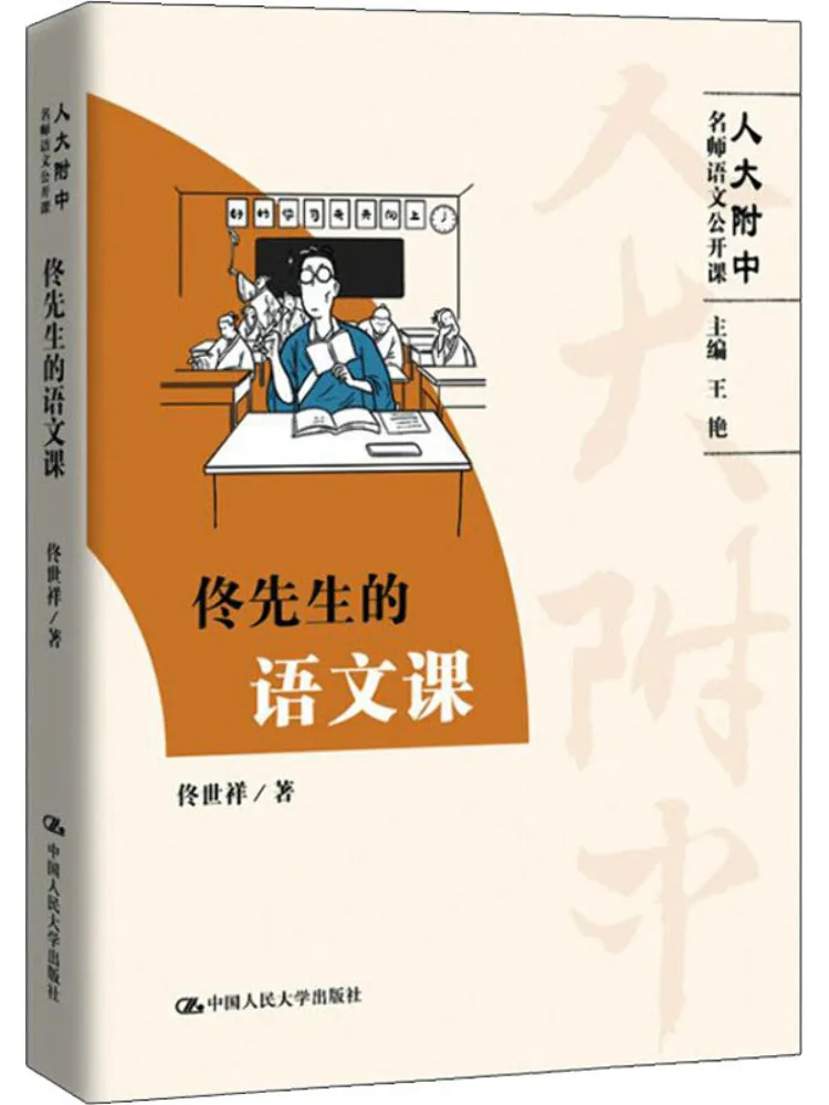 

Книга-Winshare Класс китайского языка мистера Тонг