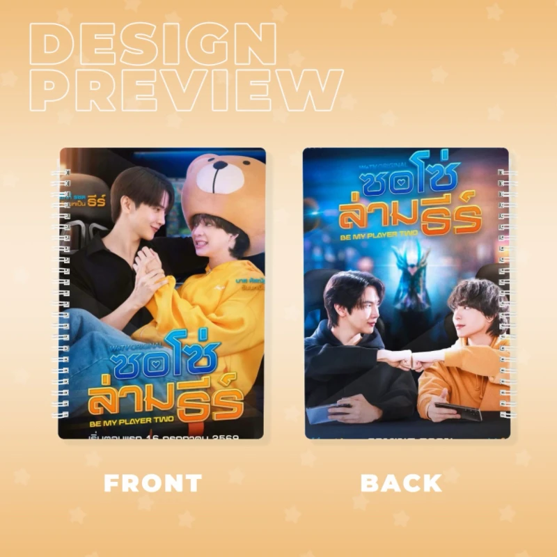 1PC Maxkybas Thai TV Be My Player Two Four Ever You Project Drama Stills Double-sided Different Print A5 14×20CM Notebooks