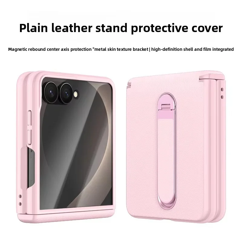 Luxury PU Leather Stand Phone Case For Samsung Galaxy Flip8 With Tempered Glass Screen Protect Hinge Protect Shockproof Cover
