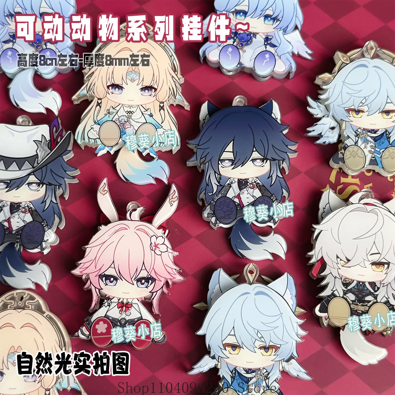 

Honkai: Star Rail Ashveil Evanescia Sunday Anime Cosplay Movable Acrylic Schoolbag Key Chain Pendant Keychains Fans Gift