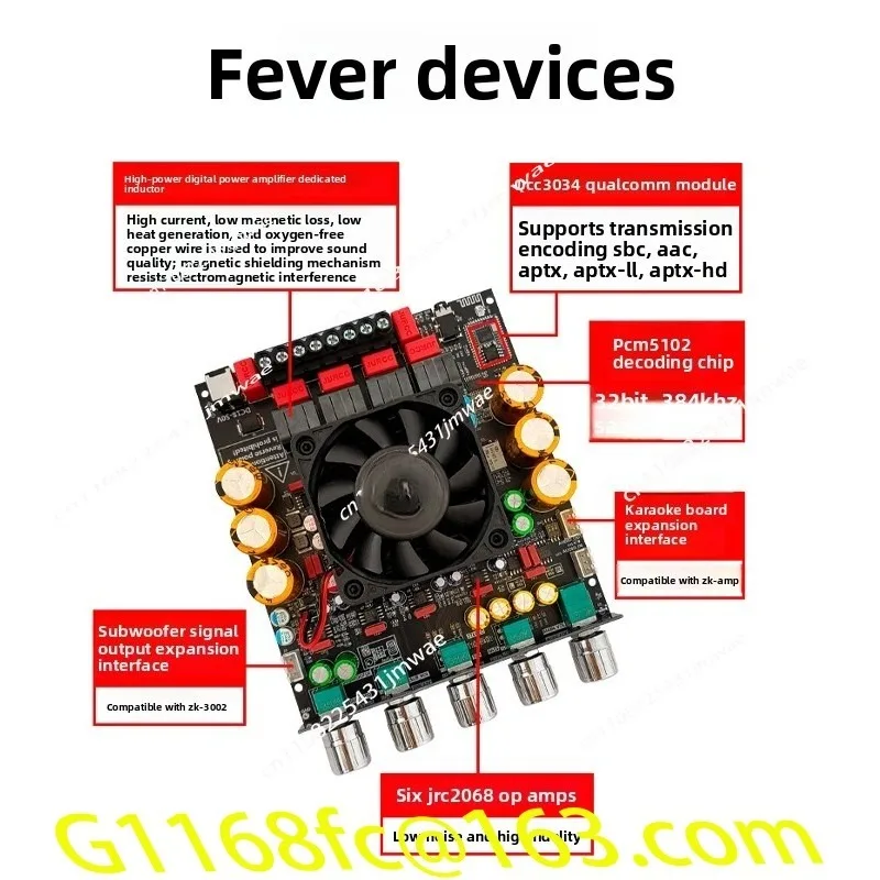 ZK-APTX3 Qualcomm Bluetooth Power Amplifier Board 2.1 Channel 300W + 300W + 600W Power Amplifier Chip TPA3255