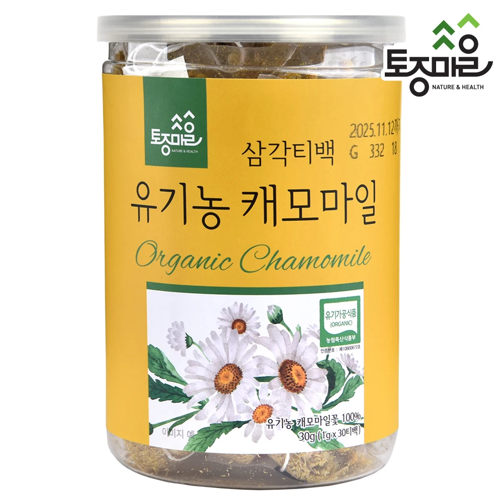 Togovil - Bolsitas de Té de Manzanilla Orgánica, 30 Unidades, Hecho en Croacia, Sin Cafeína, para un Sueño Profundo, Té Herbal para Embarazadas, Sin Microplásticos, Filtro Biodegradable PLA