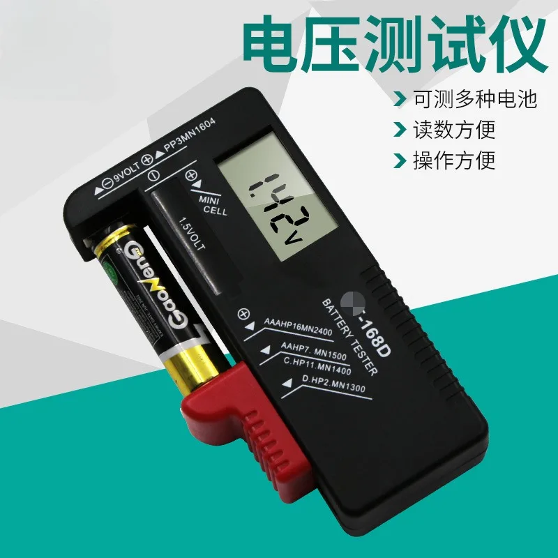 168-168D Pointer Digital Lithium Battery Capacity Tester Checkered Load Analyzer Display Check AAA AA Button Cell Universal Test