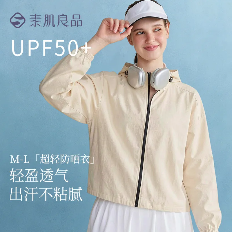 

SUJIIN Women Jacket Casual Loose Long Sleeve UPF50+ Sunscreen Clothing Woman Sports Cycling Sun Protection Hoodie Jackets XF001