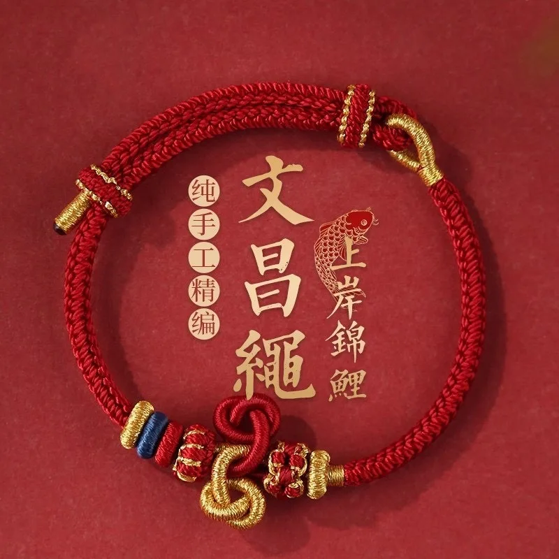 

Handwoven Red String Bracelet Wenchang Knot Design for Students Exam Success Good Luck Bracelet Gifts